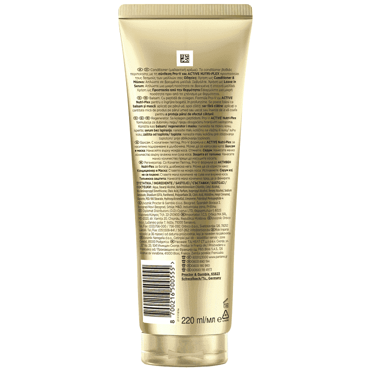 Pantene 3 Minute Miracle Conditioner Αναδόμησης 220ml