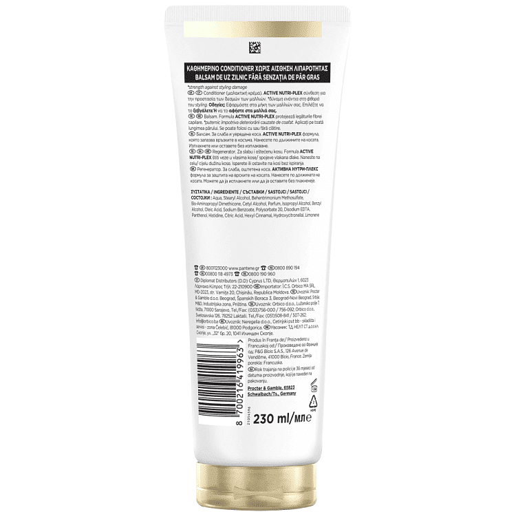 Pantene Κρέμα Μαλλιών Αναδόμησης 230ml