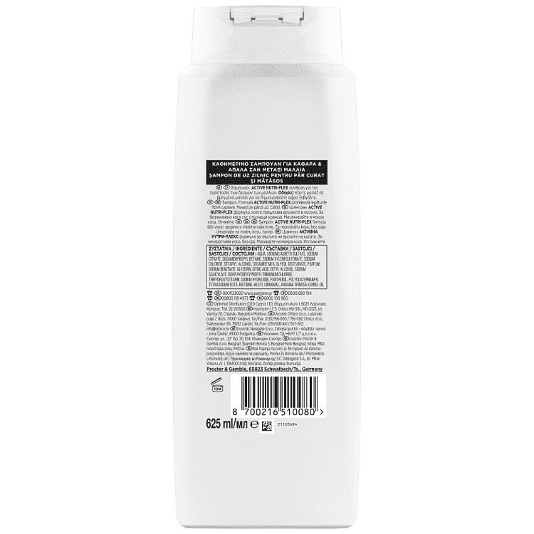 Pantene Σαμπουάν Απαλά & Μεταξένια 625ml