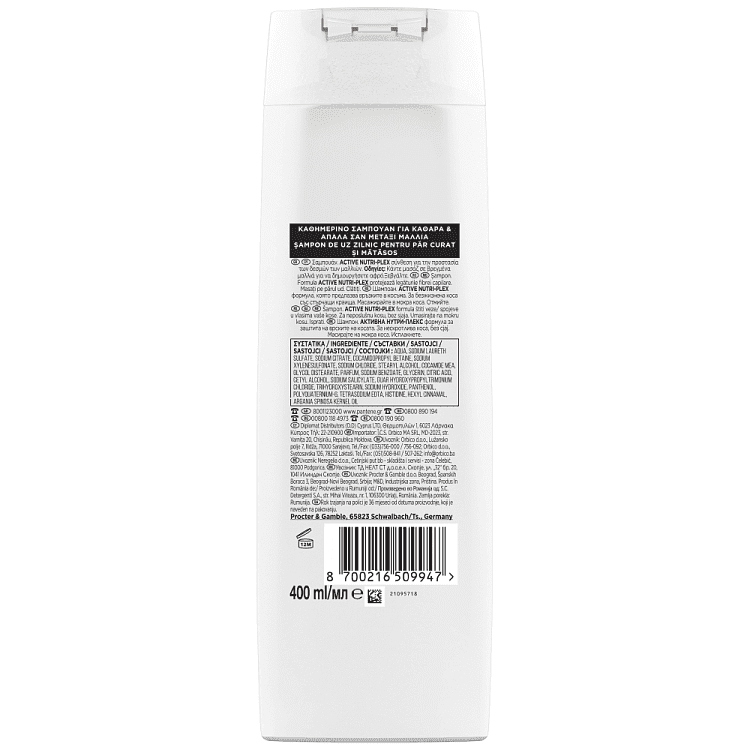 Pantene Σαμπουάν Απαλά & Μεταξένια 400ml