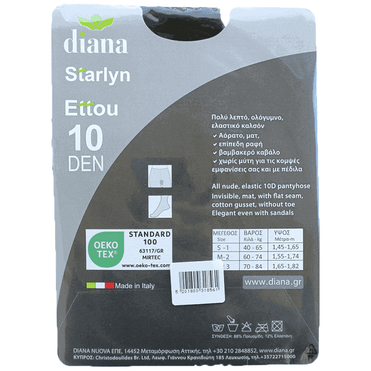 Diana Ettou 10D Καλσόν Μαύρο (S-M-L)