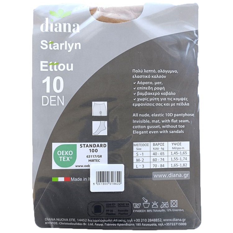 Diana Ettou 10D Καλσόν Κάραμελ (S-M-L)