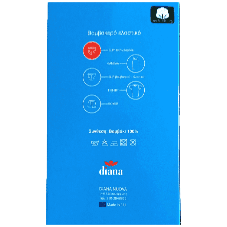 Diana Slip Ανδρικό Λευκό Βαμβακερό (S-M-L-XL-XXL)