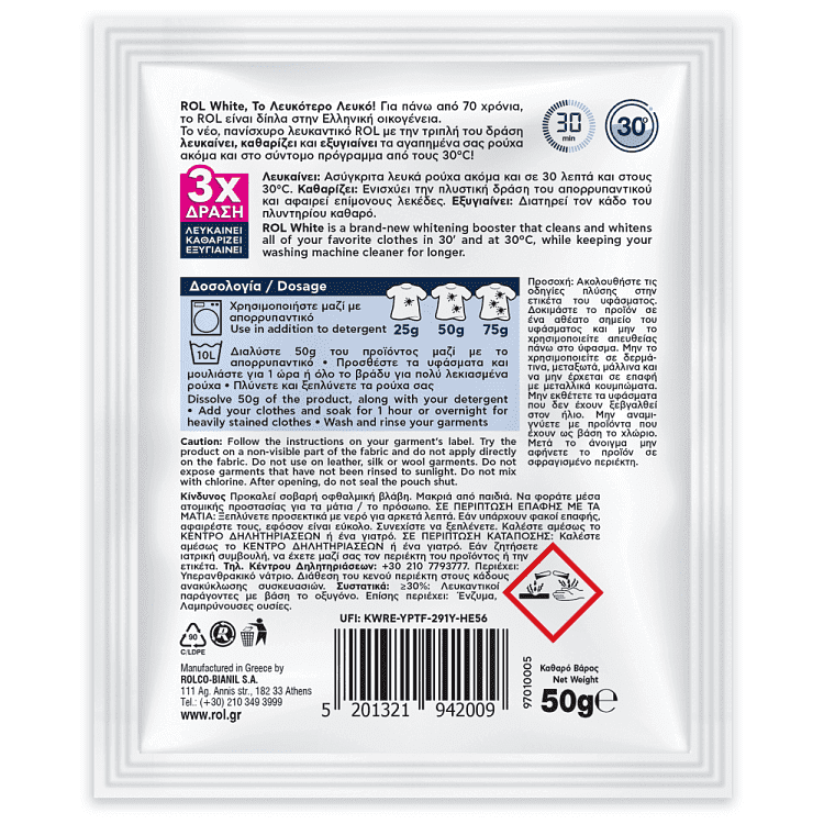 Rol White Λευκαντικό Ρούχων 50gr 4τεμ
