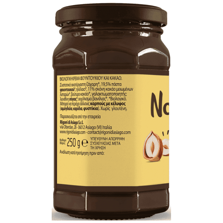 Rigoni Πραλίνα Βιολογική Dairy Free 250gr