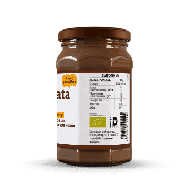 Rigoni Πραλίνα Βιολογική 250gr