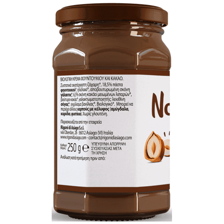 Rigoni Πραλίνα Βιολογική 250gr