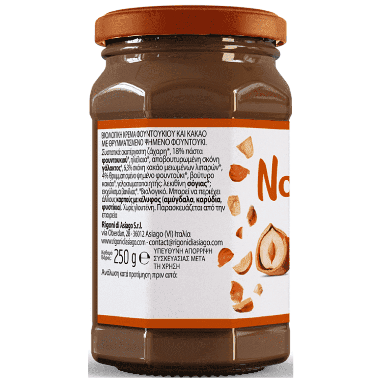 Rigoni Πραλίνα Φουντουκιού Crunchy Bio 250gr