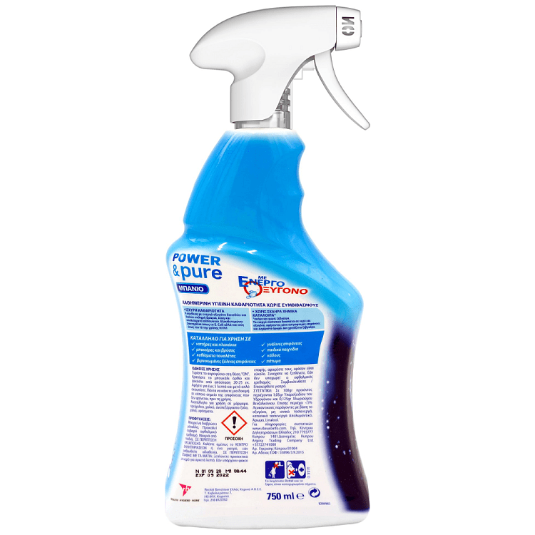 Dettol Kαθαριστικό Spray Μπάνιου 500ml+250ml Δώρο