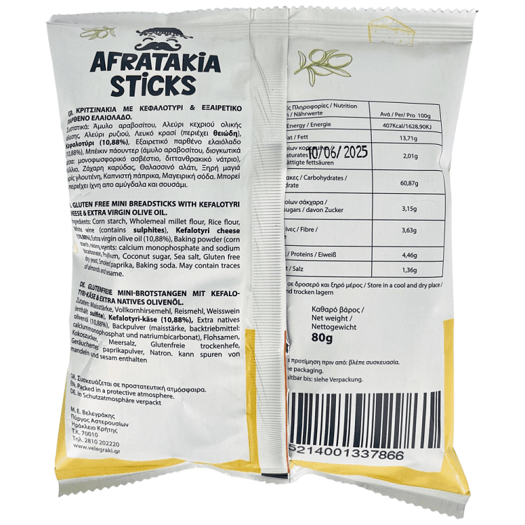 Βελεγράκης Afratakia Κριτσινάκια Κεφαλοτύρι 80gr