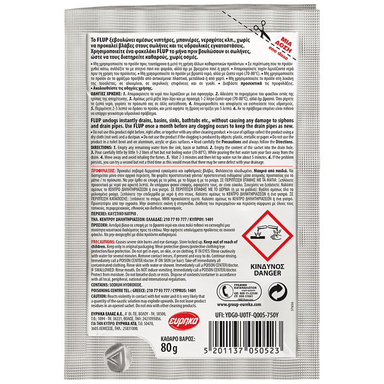 Flup Αποφρακτικό Ζεστό Νερό Xl 3x80gr