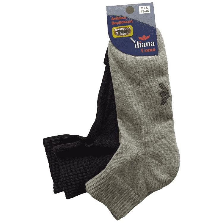 Ημίκοντη Ανδρική Κάλτσα Πετσέτα 2τεμ