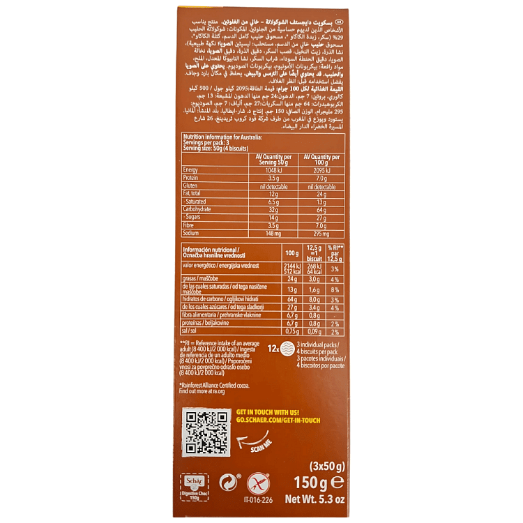 Schar Digestive Μπισκότα Με Σοκολάτα Χωρίς Γλουτένη 150gr