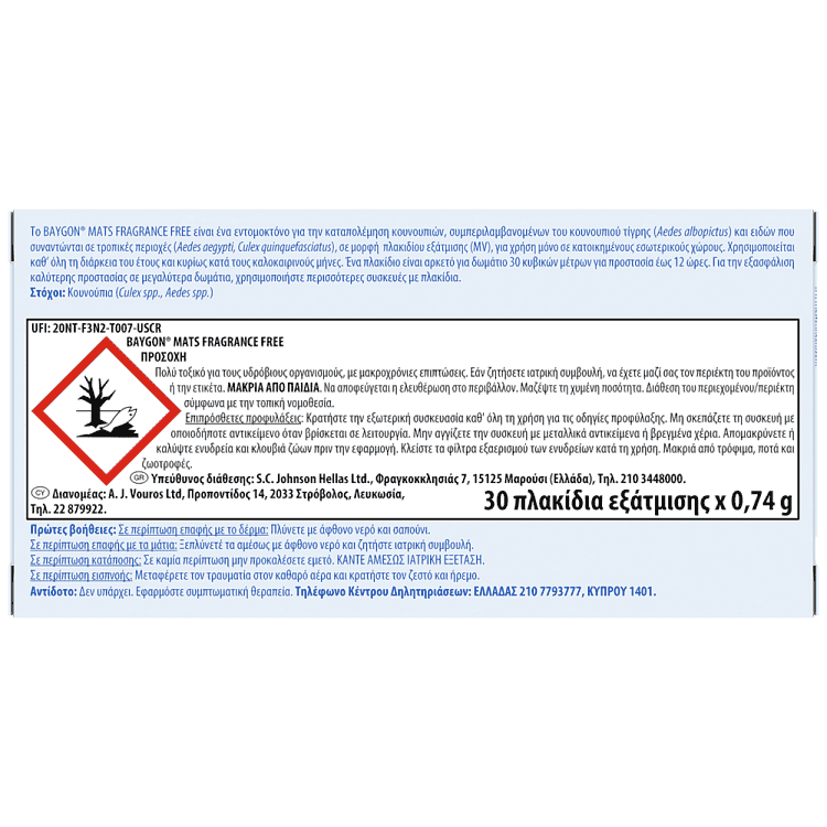 Baygon Mat Ταμπλέτες 30τεμ