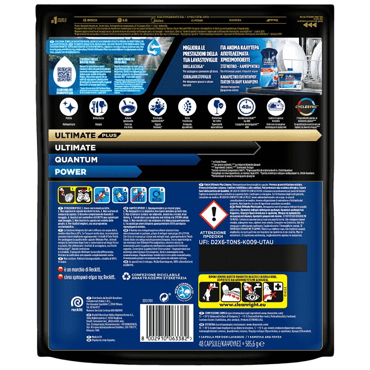 Finish Ultimate Plus Ταμπλέτες Πλυντηρίου Πιάτων Λεμόνι 48τεμ