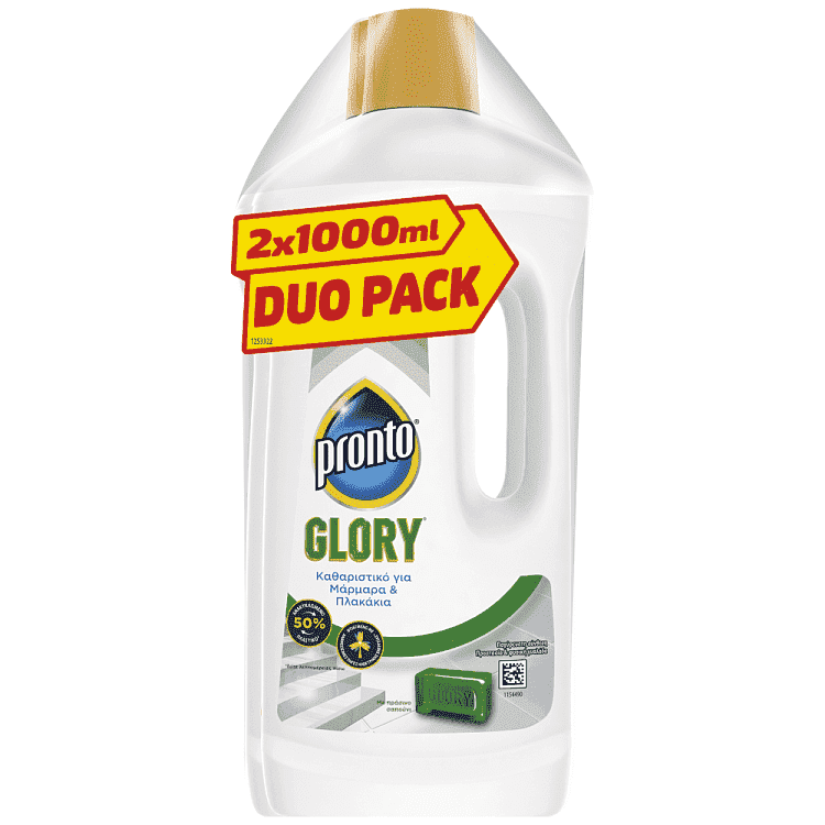 Pronto Glory Υγρό Καθαριστικό Για Μάρμαρα & Πλακάκια 2x1lt