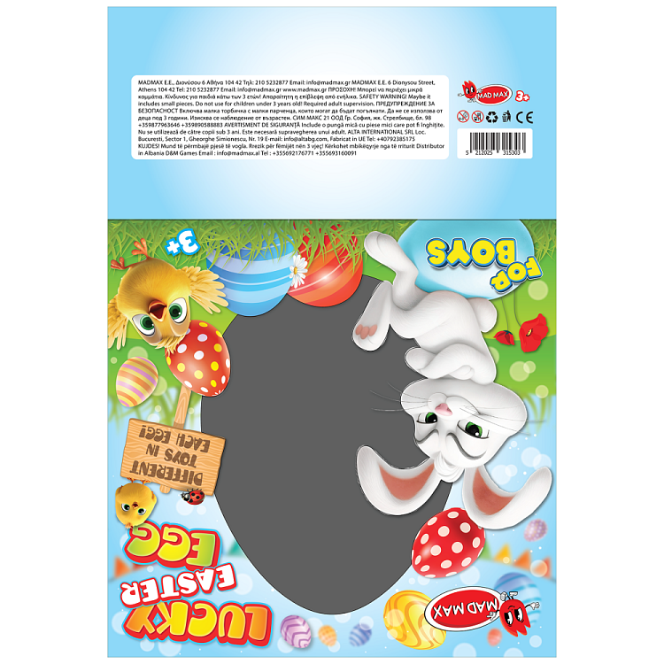 Τυχερό Πασχαλινό Αβγό Μεγάλο Με Διαφορά Παιχνιδάκια