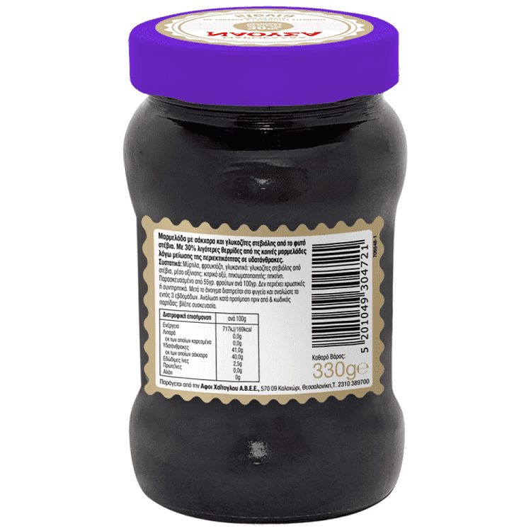 Νάουσα Μαρμελάδα Μύρτιλο Με Stevia 330gr