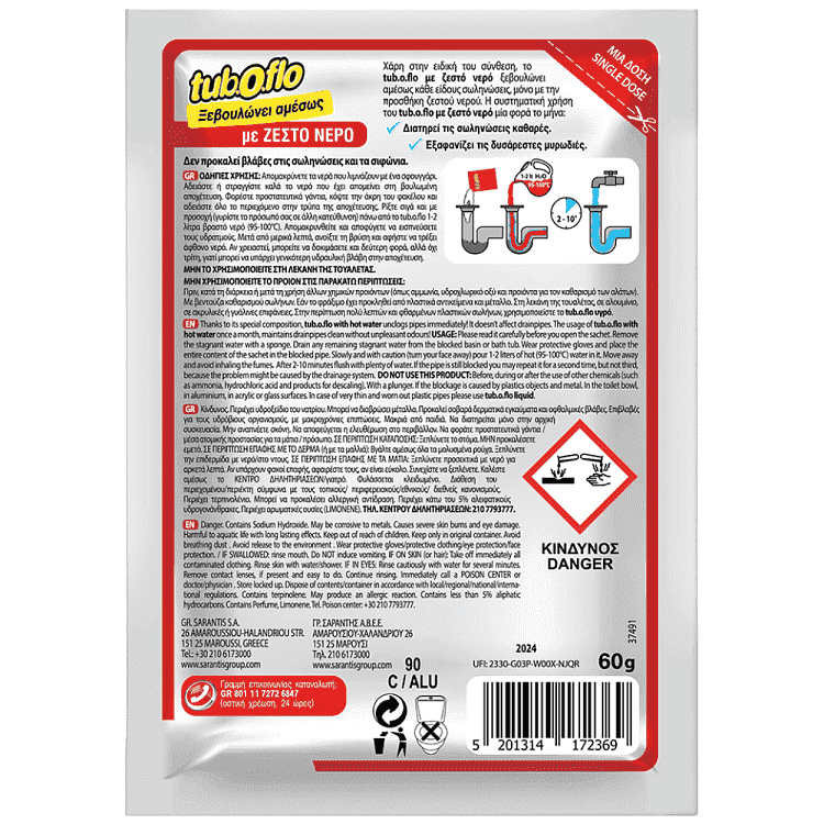 Tuboflo Αποφρακτικό Σε Ζεστό 60gr Mega Pack