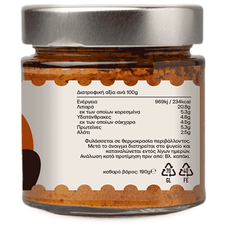 Αlmito Πάστα Λιαστής Ντομάτας Με Φέτα & Έλια 190gr