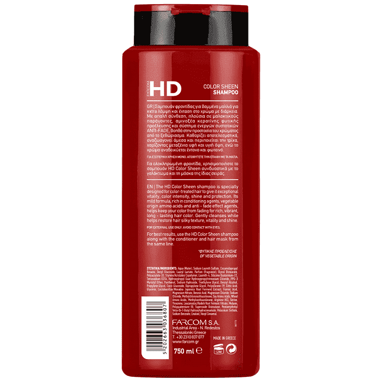 HD Σαμπουάν Color Sheen 750ml