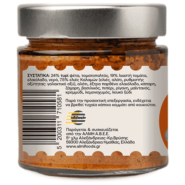 Αlmito Πάστα Λιαστής Ντομάτας Με Φέτα & Έλια 190gr