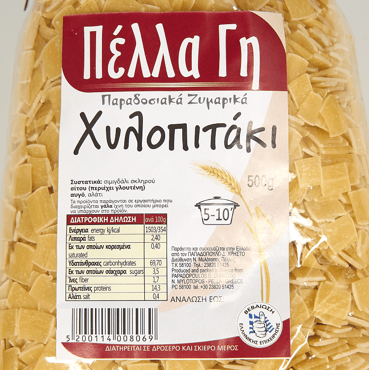 Πέλλα Γη Χυλοπιτάκι 500gr