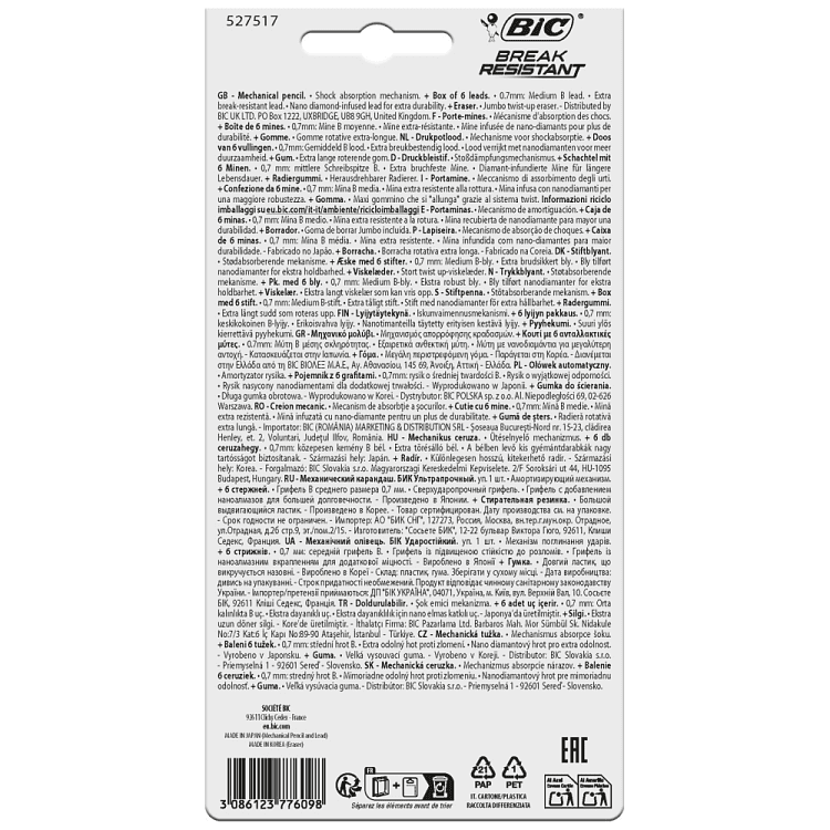 Bic Μηχανικό Μολύβι Breakresis Bl. 1+6 Μύτες + Γόμα