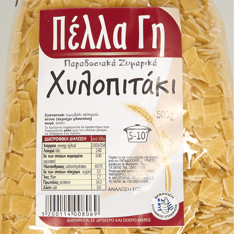 Πέλλα Γη Χυλοπιτάκι 500gr