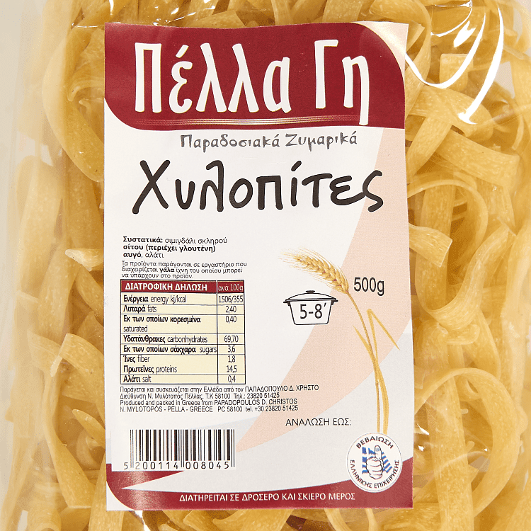 Πέλλα Γη Χυλοπίτες 500gr