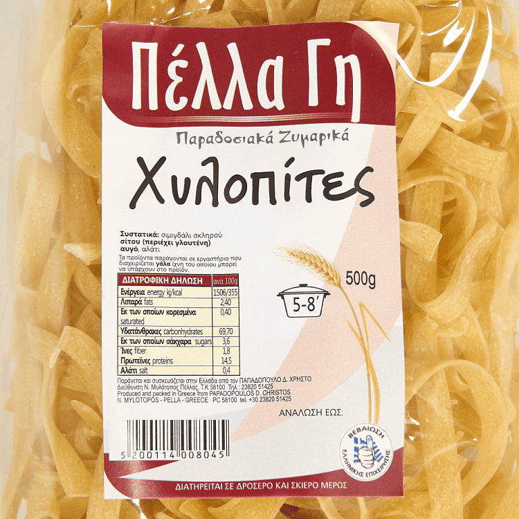 Πέλλα Γη Χυλοπίτες 500gr