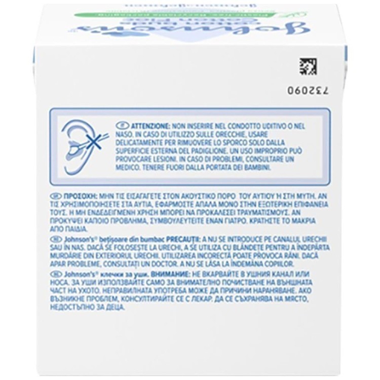 Johnson's Cotton Buds 200τεμ
