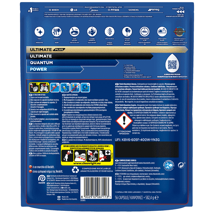 Finish Quantum All in 1 Ταμπλέτες Πλυντηρίου Πιάτων Λεμόνι 56τεμ