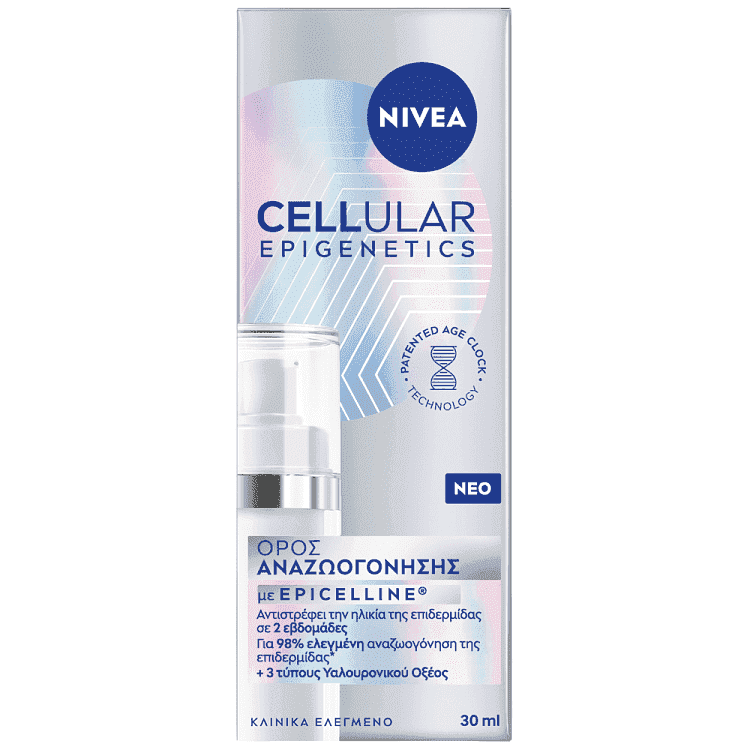 Nivea Cellular Epigenetics Όρος 30ml