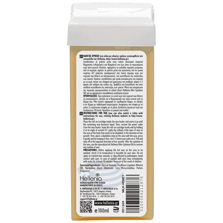 Hellenia Milk & Honey Ρολέτα 100ml