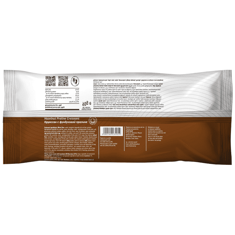 Big Taste Κρουασάν Pralina 90gr