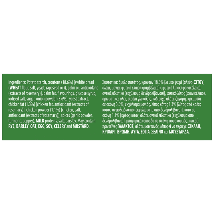 Knorr Quick Soup Κοτόσουπα 45gr