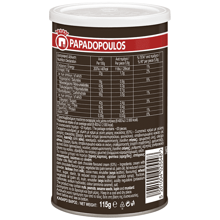 Παπαδοπούλου Caprice Dark 115gr