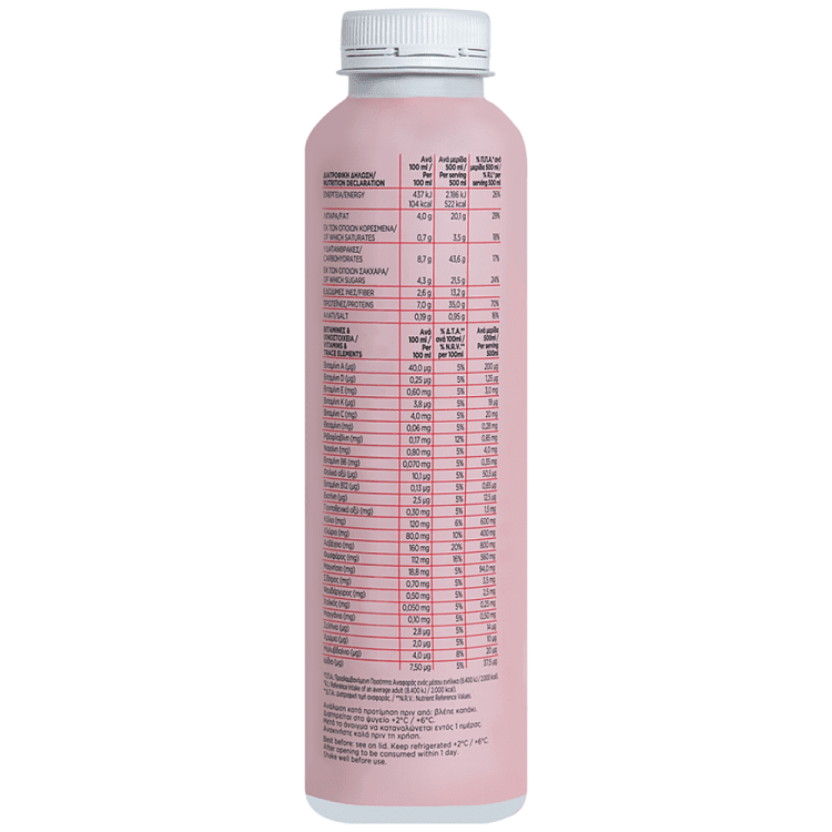 Όλυμπος Drink Eat Φράουλα 500ml