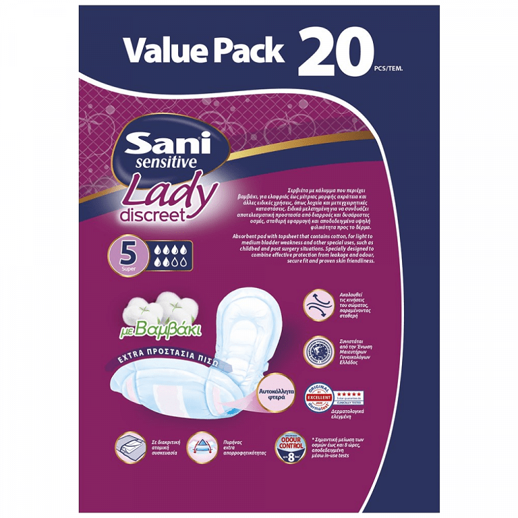 Sani Lady Sensitive Σερβιέτες Ειδικών Χρήσεων Super N5 20τεμ
