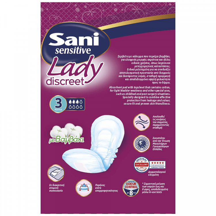 Sani Lady Sensitive Normal N3 Σερβιέτες Ειδικών Χρήσεων 16τεμ