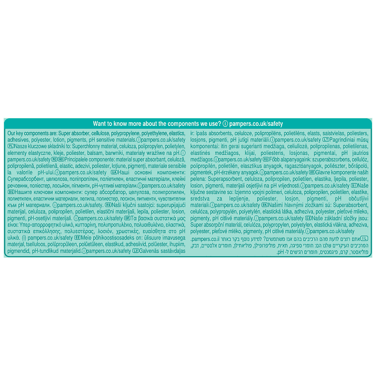 Pampers Premium Care N.2 (4-8g) 224τεμ