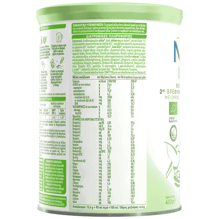 Nestle Γάλα Σκόνη Nan Bio 2 400gr