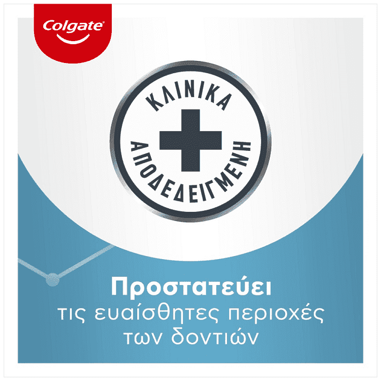 Colgate Οδοντόκρεμα Total Advanced Sensitive Care 75ml