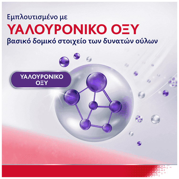 Parοdontax Οδοντόκρεμα Strengthen & Protect 120ml