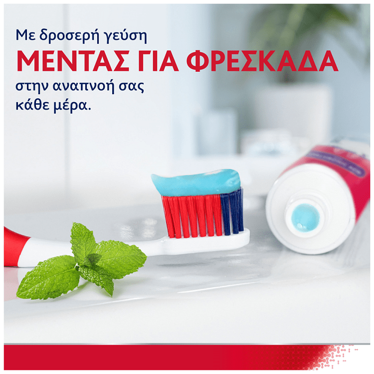 Parοdontax Οδοντόκρεμα Strengthen & Protect 120ml