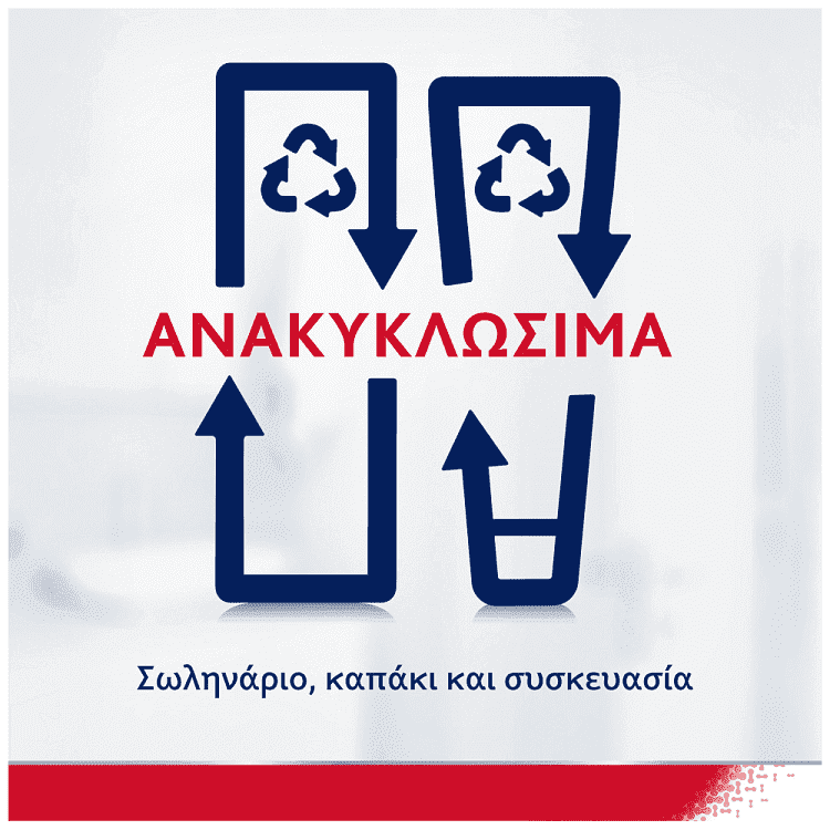 Parοdontax Οδοντόκρεμα Strengthen & Protect 120ml