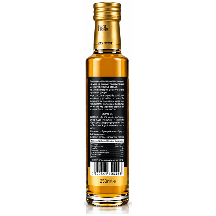 Alfa Leone Ξίδι Βαλσάμικο Λεύκο 250ml