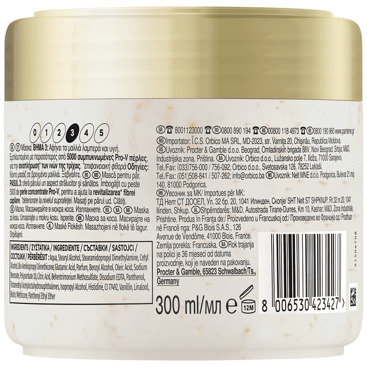 Pantene Μάσκα Glowtox 300ml