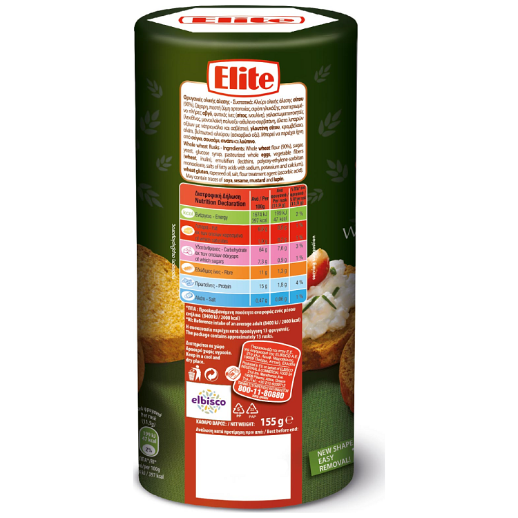 Elite Status Φρυγανιές Ολικής Άλεσης 155gr